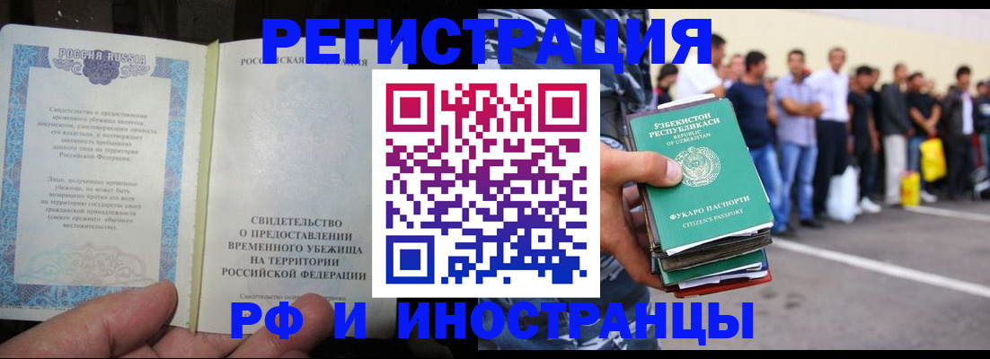 пропишу в квартире в Истре